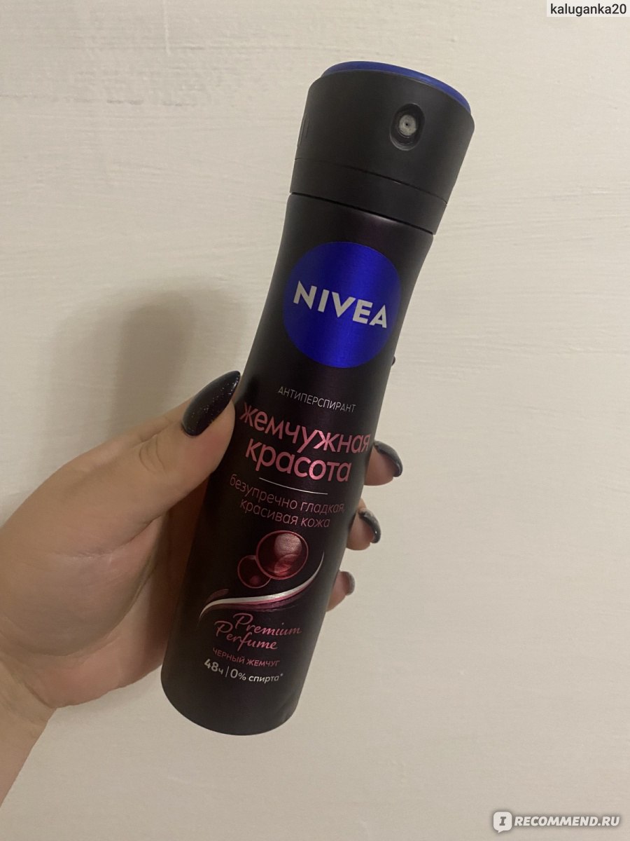 Дезодорант-антиперспирант NIVEA спрей Жемчужная красота Premium Perfume ...