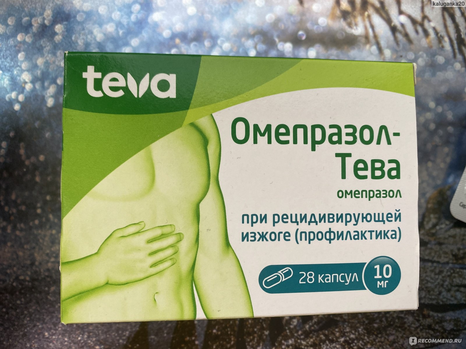 Капсулы TeVa Омепразол-Тева - «Прощай изжога. Омепрозол или омез? Какая  разница, если это одно и тоже » | отзывы