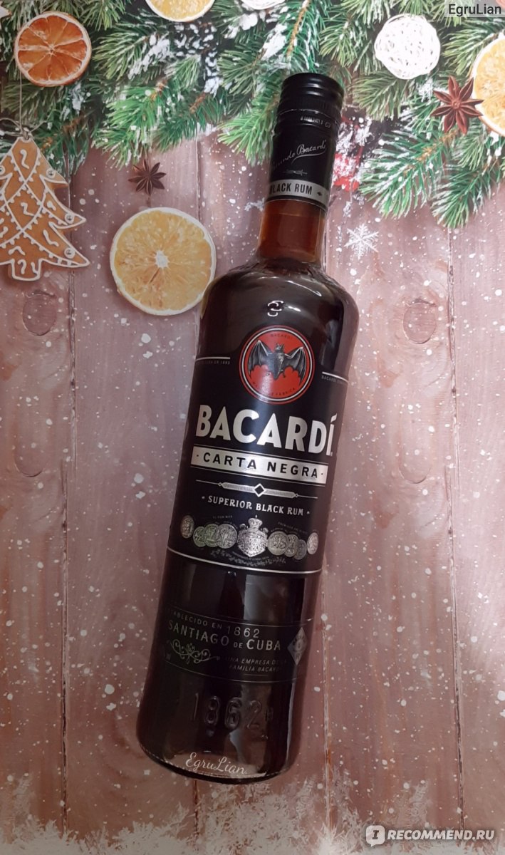 Bacardi карта негра