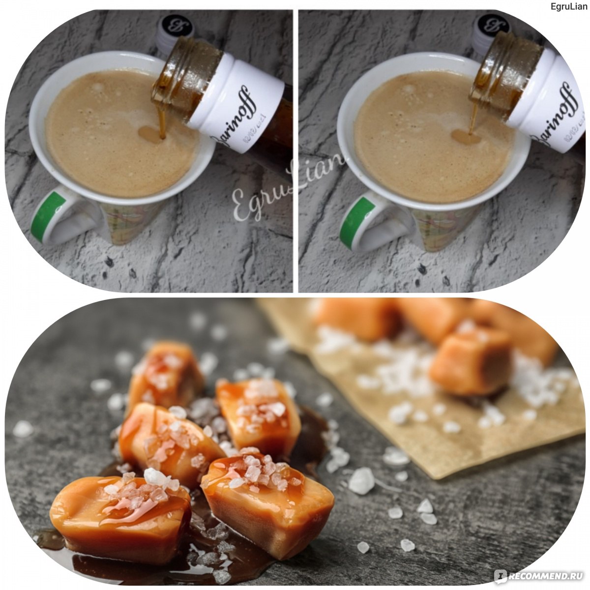 Сироп для кофе БАРinoff Salted caramel (соленая карамель) - «Та самая  изюминка, которую люблю добавлять в кофе ☕, мороженое 🍦 и коктейли🍹» |  отзывы