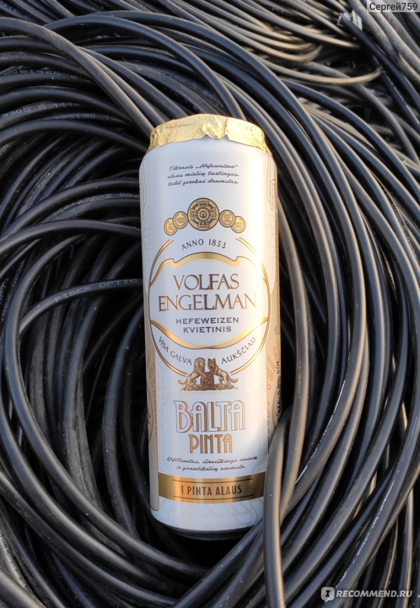 Пиво Volfas Engelman Hefeweizen Weissbier - «Гроза окраинной Пятерочки ...