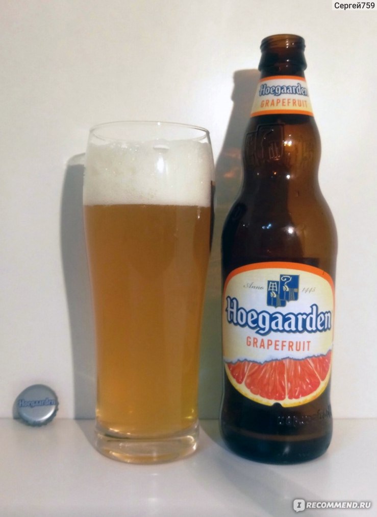 Хугарден грейпфрут. Hoegaarden грейпфрут. Пиво нефильтрованное Хугарден грейпфрут. Пиво с грейпфрутом Hoegaarden. Hoegaarden гранат.