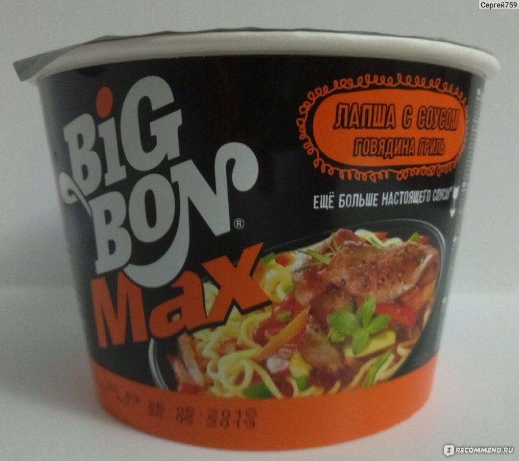 Big bon max