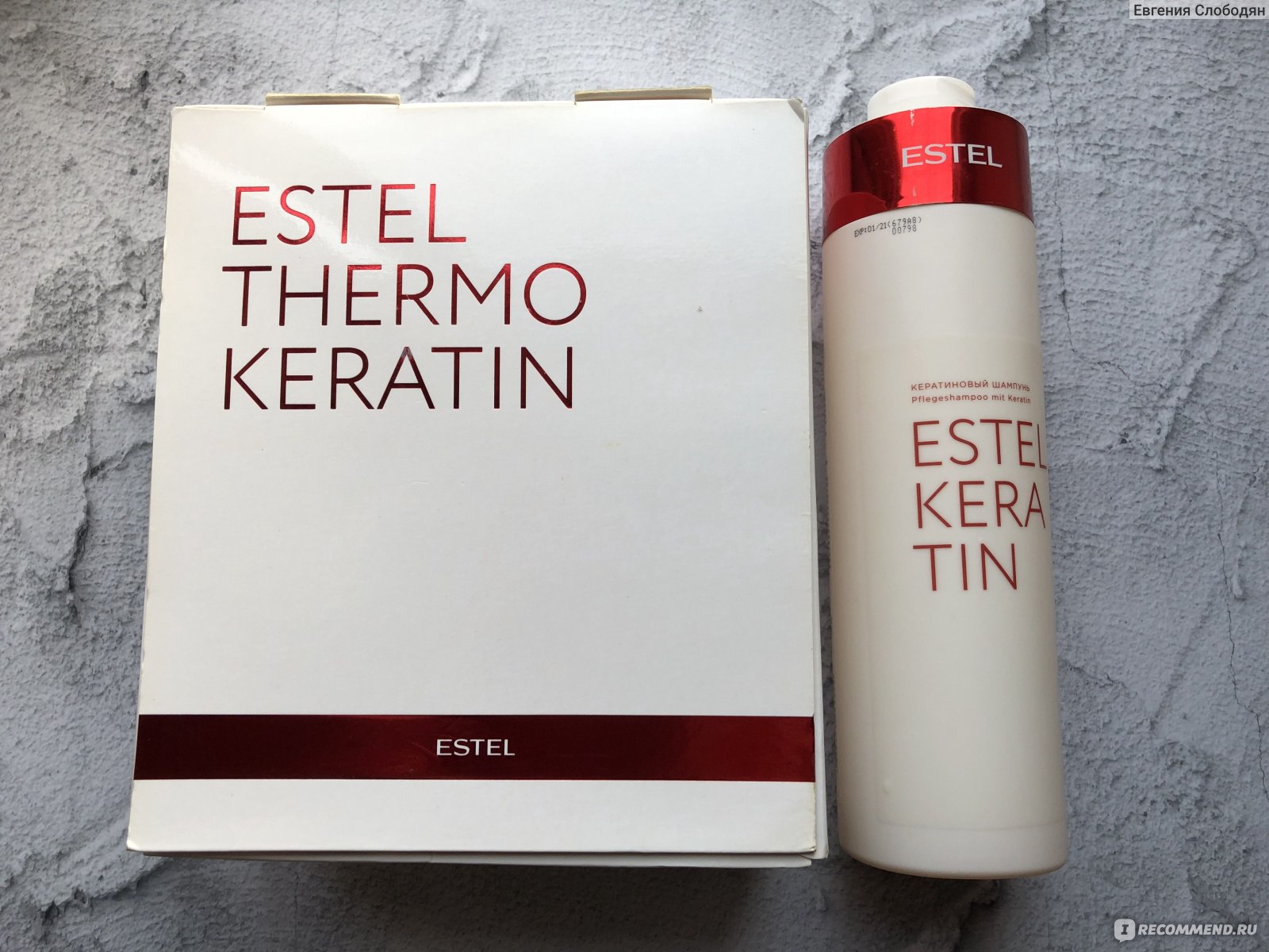 Эстель термокератин набор. Набор Estel Keratin (шампунь 250 мл + маска 200 мл). Набор Estel Keratin (ш 250 + м 250). Набор Estel Keratin (шампунь 250 мл + маска 250 мл). Эстель кератин набор.