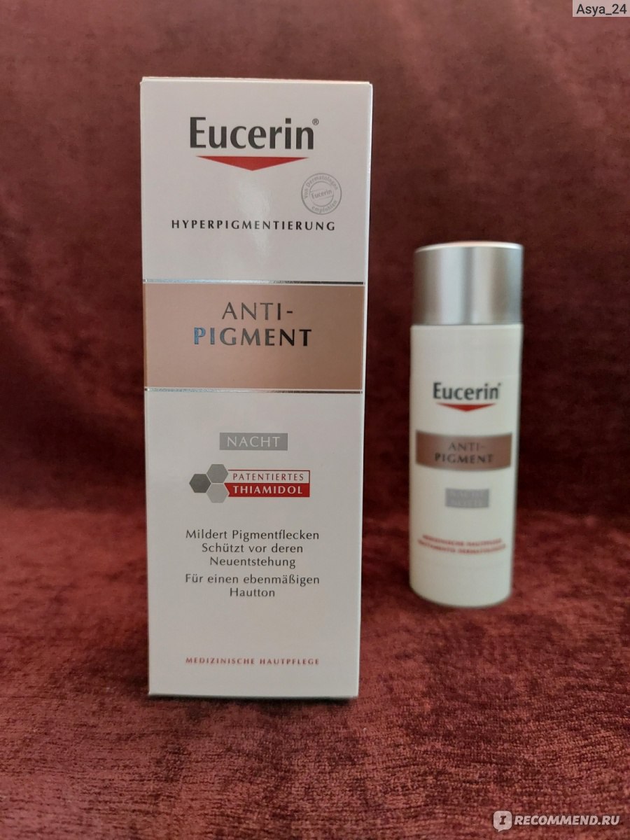Eucerin anti pigment против пигментации. Антипигмент eucerin. Сыворотка для лица eucerin anti-pigment против пигментных пятен двойная. Eucerin anti pigment против пигментации. Eucerin anti pigment против пигментации.