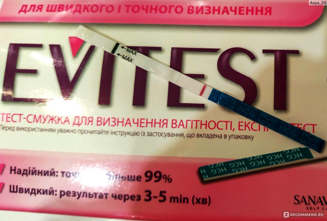 Тест-полоска для определения беременности Evitest №1 - купить по лучшей цене в Prostor