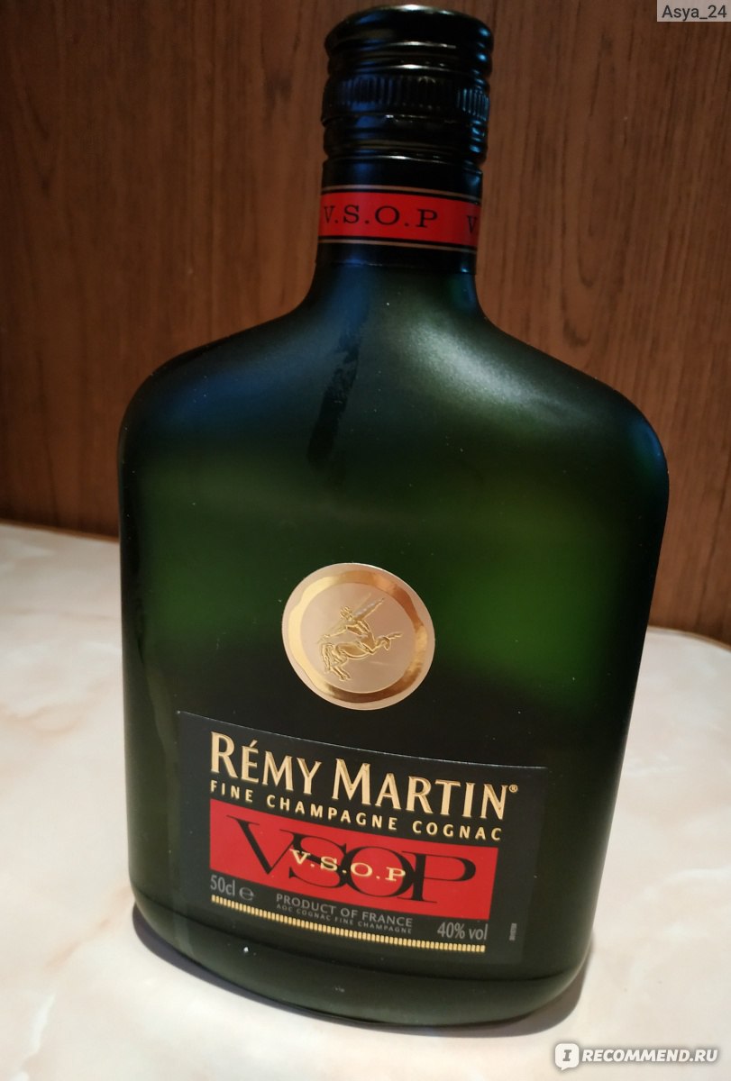 Коньяк Remy Martin V.S.O.P. Fine Champagne Cognac - «?Тот случай, когда  цена оправдана вкусом и качеством?» | отзывы