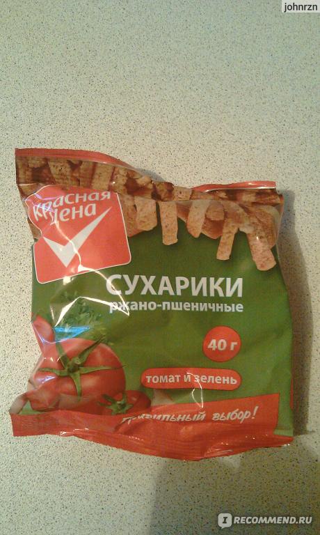 Сухарики Красная цена ржано-пшеничные Томат и зелень - «идеальная ...