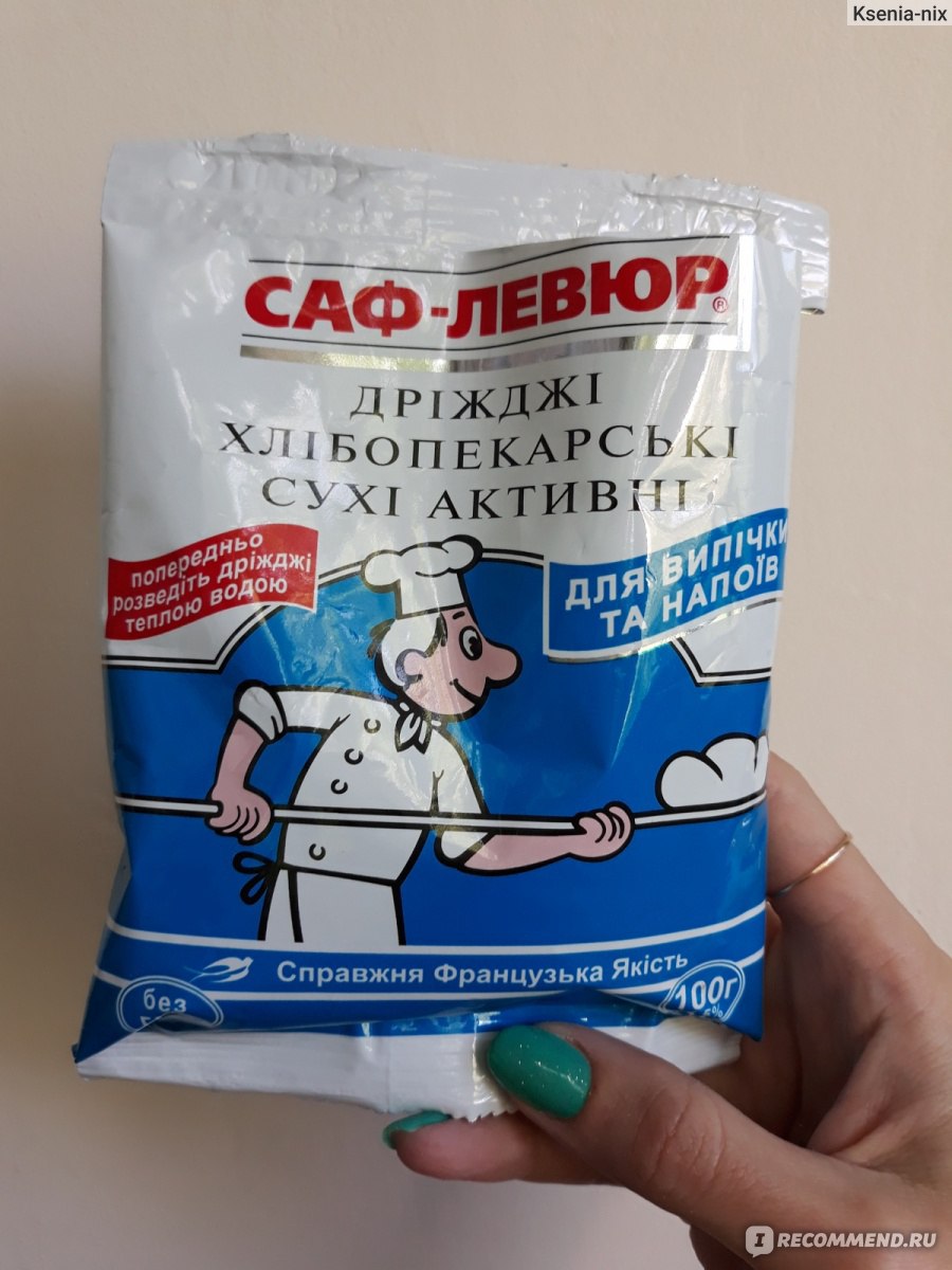 Тесто для пиццы саф левюр