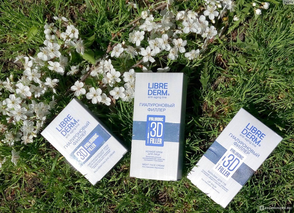 3d гиалуроновый филлер отзывы. либридерм 3д филлер крем д/лица ночной гиалуроновый 30мл. 3d гиалуроновый филлер отзывы. 3d гиалуроновый филлер отзывы. гиалуроновый филлер.
