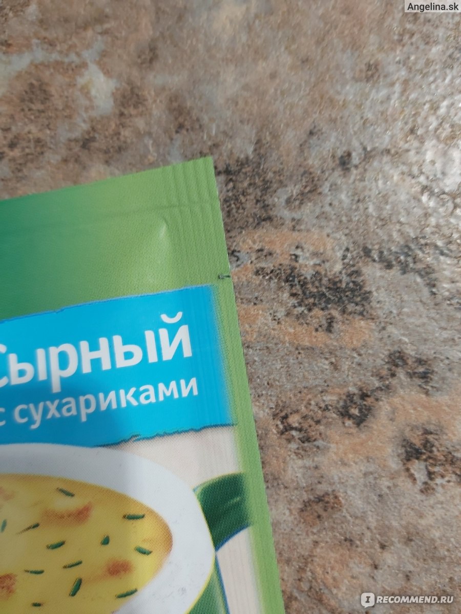 Супы быстрого приготовления Knorr Чашка супа сырный суп с сухариками -  «Быстрый суп в кружке или перекус на скорую руку!» | отзывы