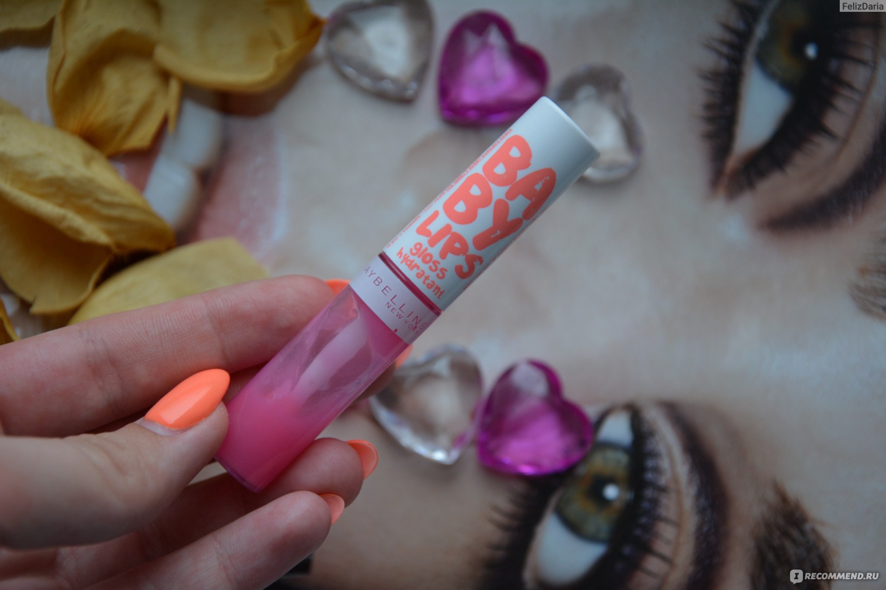 Блеск для губ MAYBELLINE <b>Baby</b> <b>Lips</b>. 