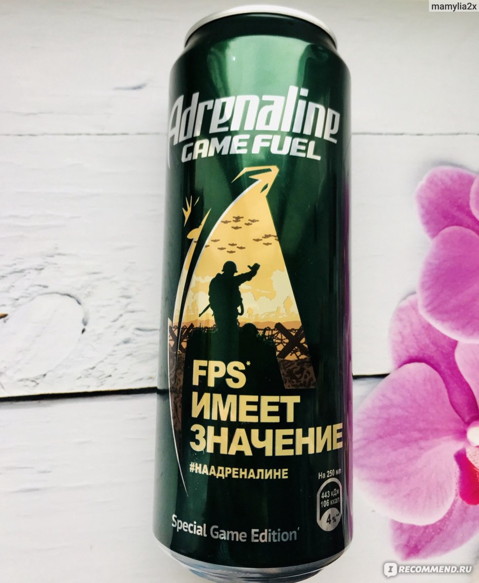 Энергетический напиток Adrenaline Rush Game Fuel вкус имбиря и лайма - «Я  нашла идеальный и прекратила дегустацию, покупаю только этот вариант.» |  отзывы