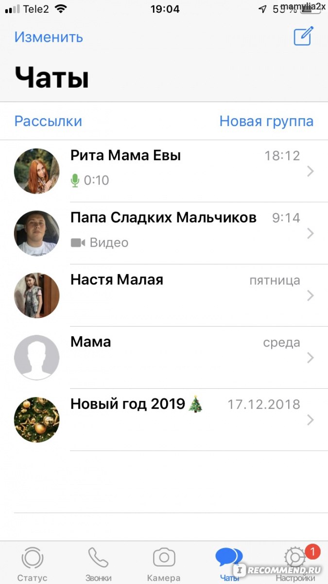 WhatsApp - «Тот кто это придумал - гений!» | отзывы