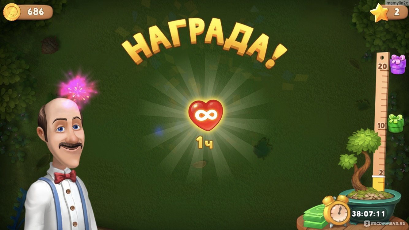 Gardenscapes - «Игра которая затянула меня на три года...» | отзывы