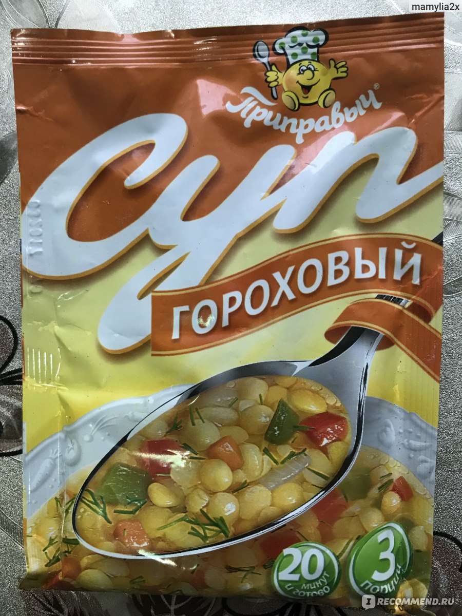 Плюсы супов быстрого приготовления