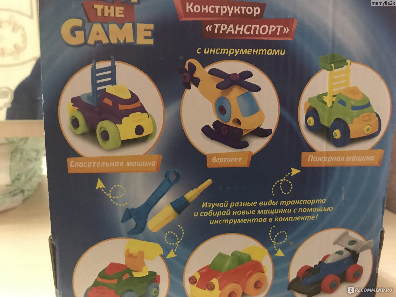 PLAY THE GAME Конструктор 