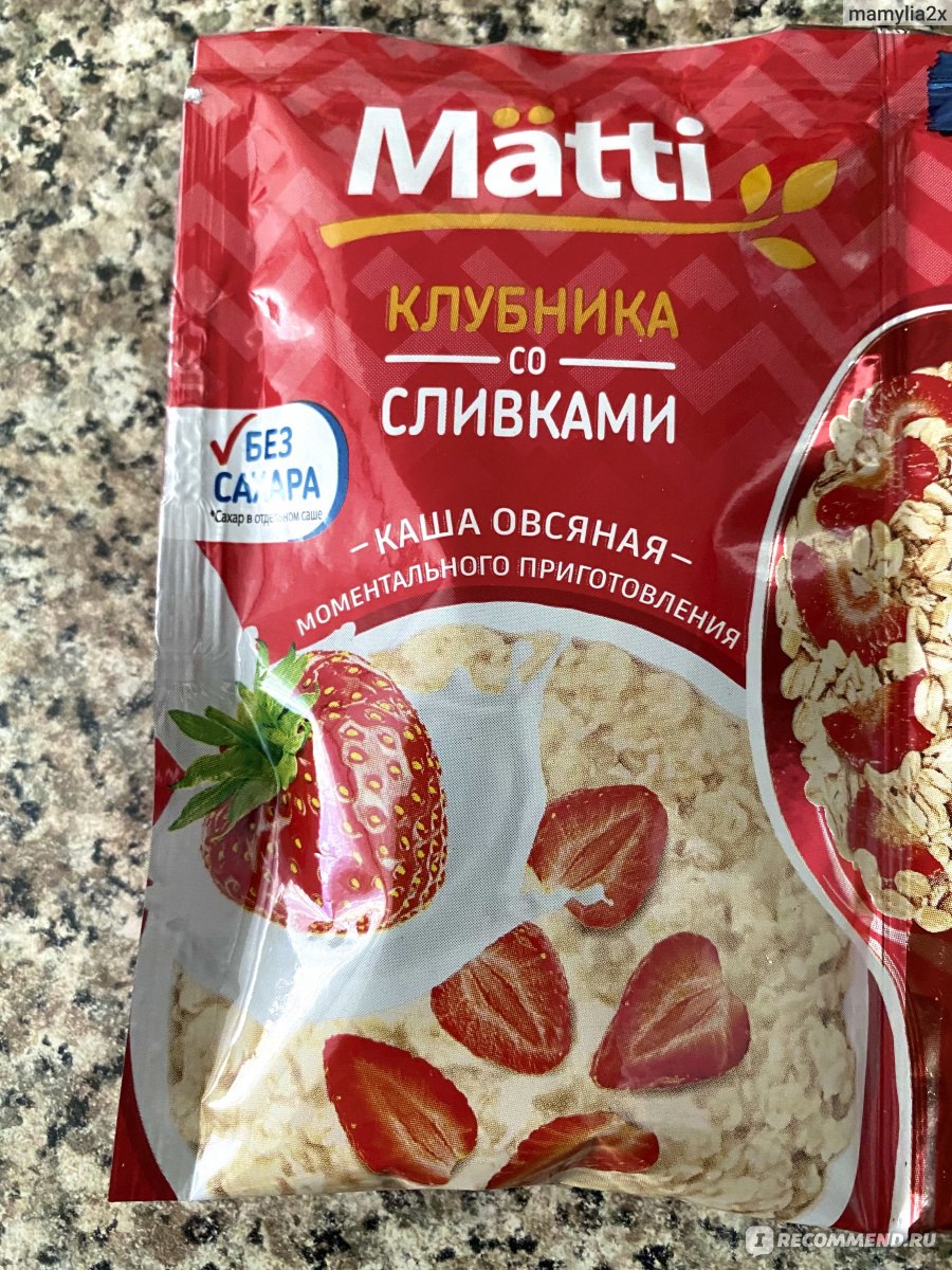 Каша овсяная клубника со сливками увелка