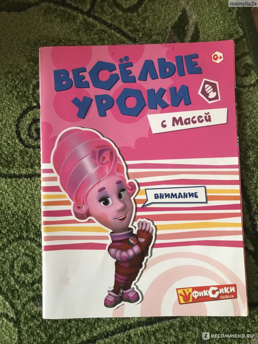 Серия 