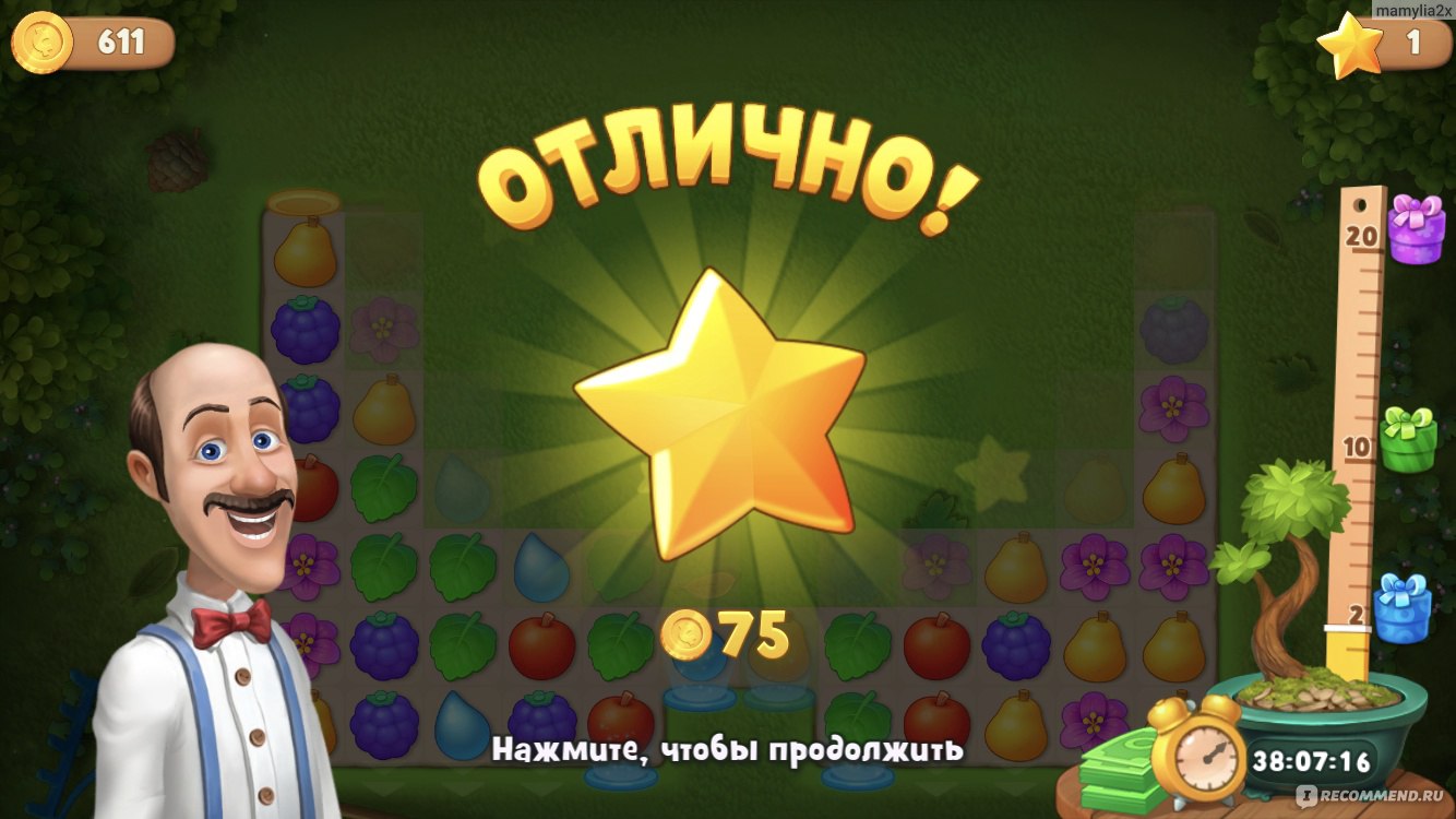 Gardenscapes - «Игра которая затянула меня на три года...» | отзывы