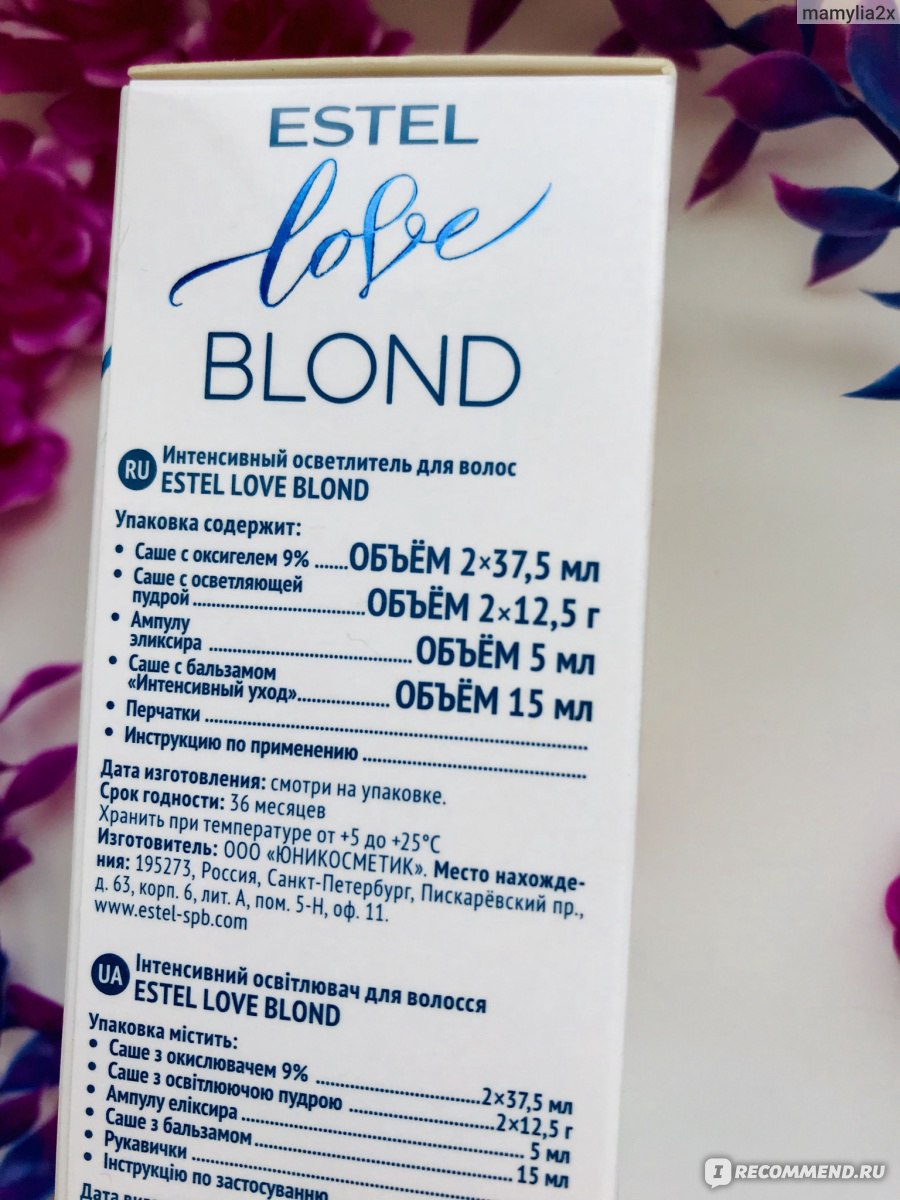 Осветлитель для волос Estel Love Blond фото