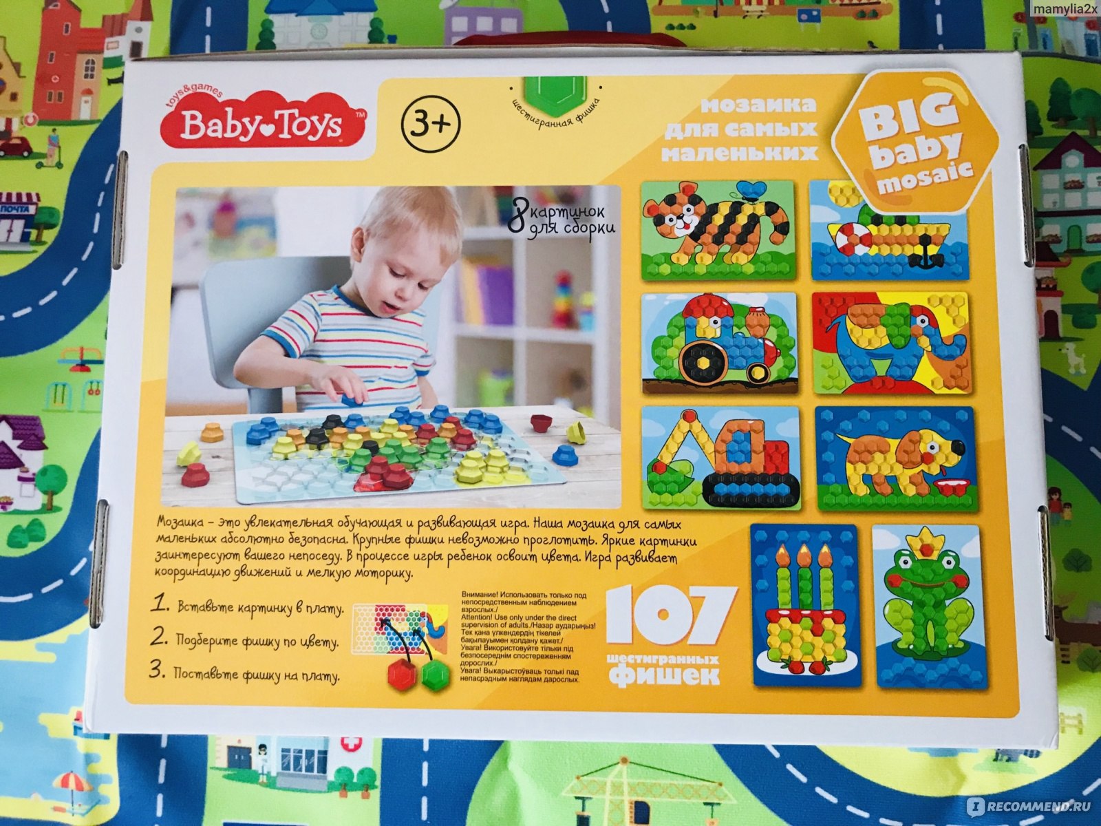 Десятое королевство мозаика для самых маленьких Baby Toys Трактор 107 эл -  «Занимательная мозаика, со множеством картинок. Яркая и качественная.» |  отзывы