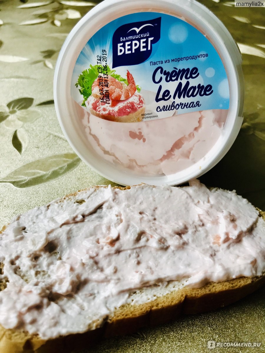 Паста из морепродуктов Балтийский берег Creme Le Mare сливочная - «Обожаю  эти пасты. Для разнообразия просто отлично ? » | отзывы