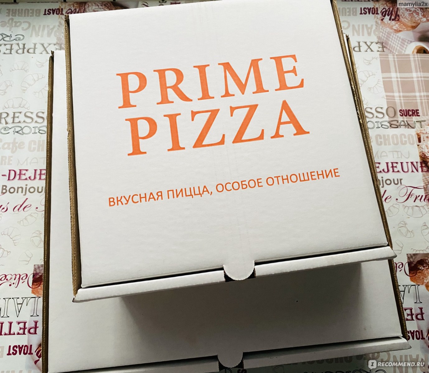 Prime Pizza , Новосибирск - «Не впечатлили, пиццу привезли на пол часа  раньше назначенного и холодную. » | отзывы