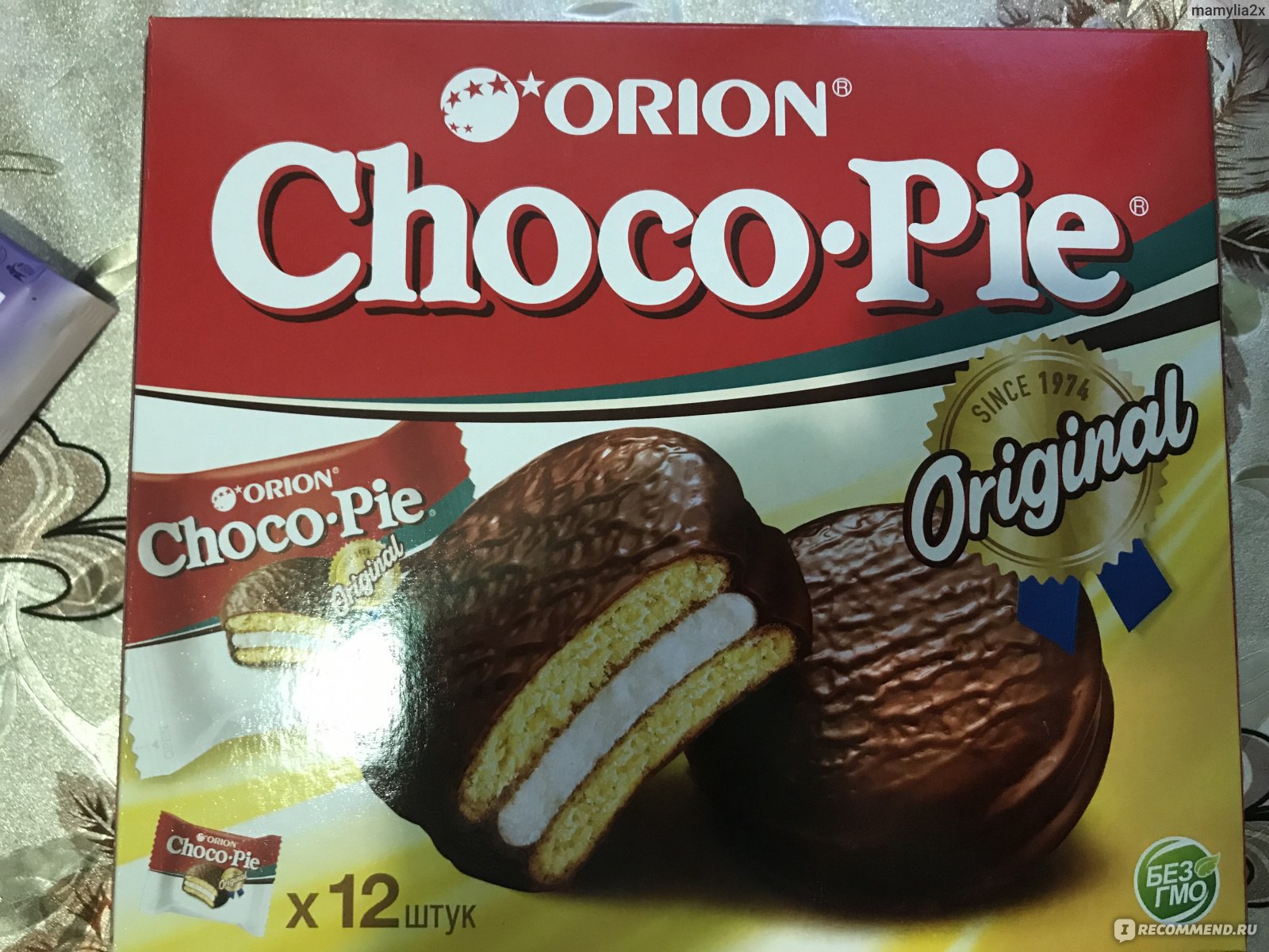 Orion Choco pie Chocochip