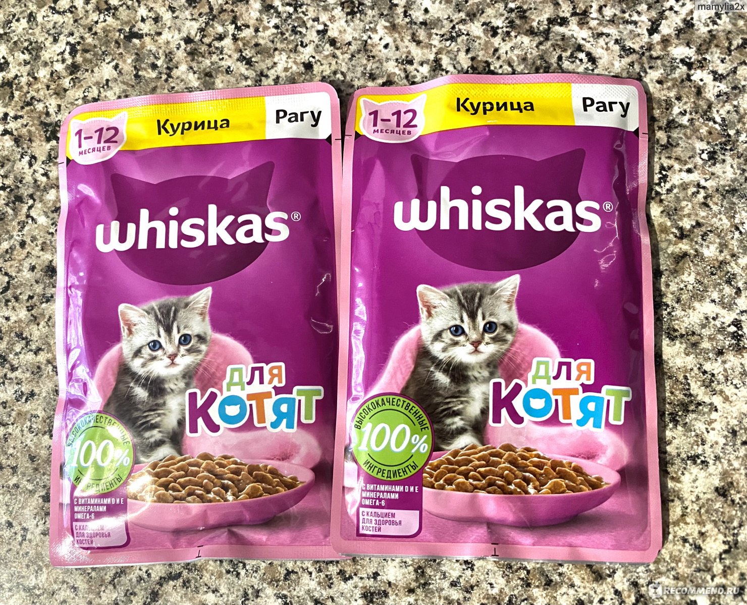 Врискас арт. Вискас. Корм для кошек Whiskas 4607065375300. Корм для кошек вискас 800 гр. Вискас для котят рагу курица штрих код.