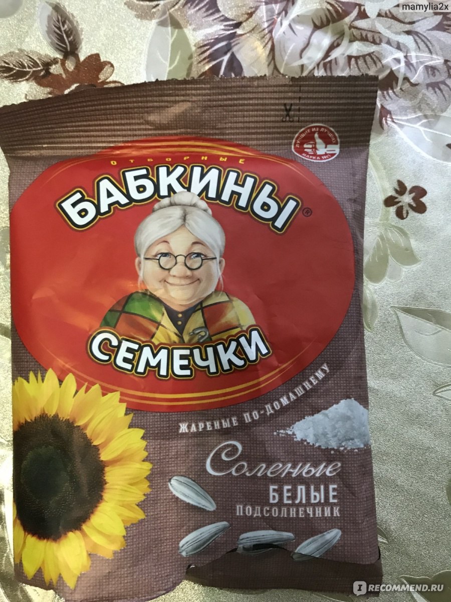 Бабкины соленые семечки фото