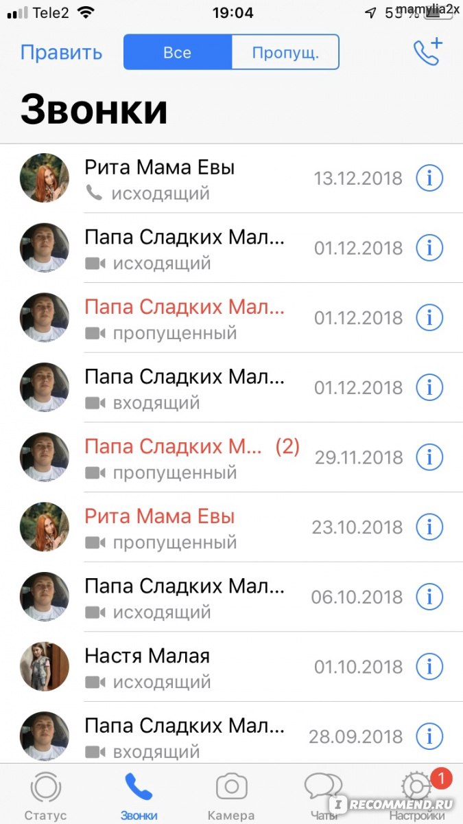 WhatsApp - «Тот кто это придумал - гений!» | отзывы