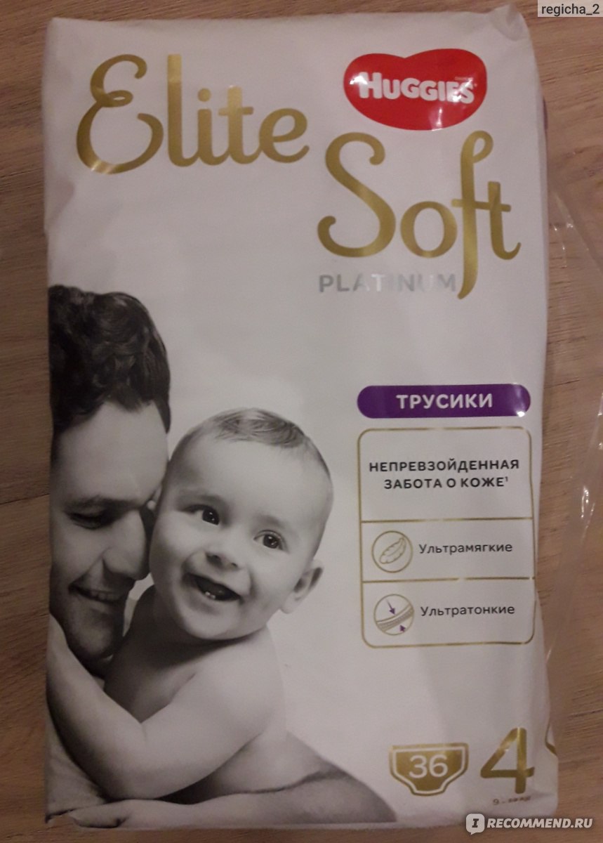 Elite soft platinum. Huggies Elite Soft Elite Platinum. Хаггис Элит софт платинум 4. Хаггис Элит софт платинум 3. Подгузники Хаггис Элит софт платинум.