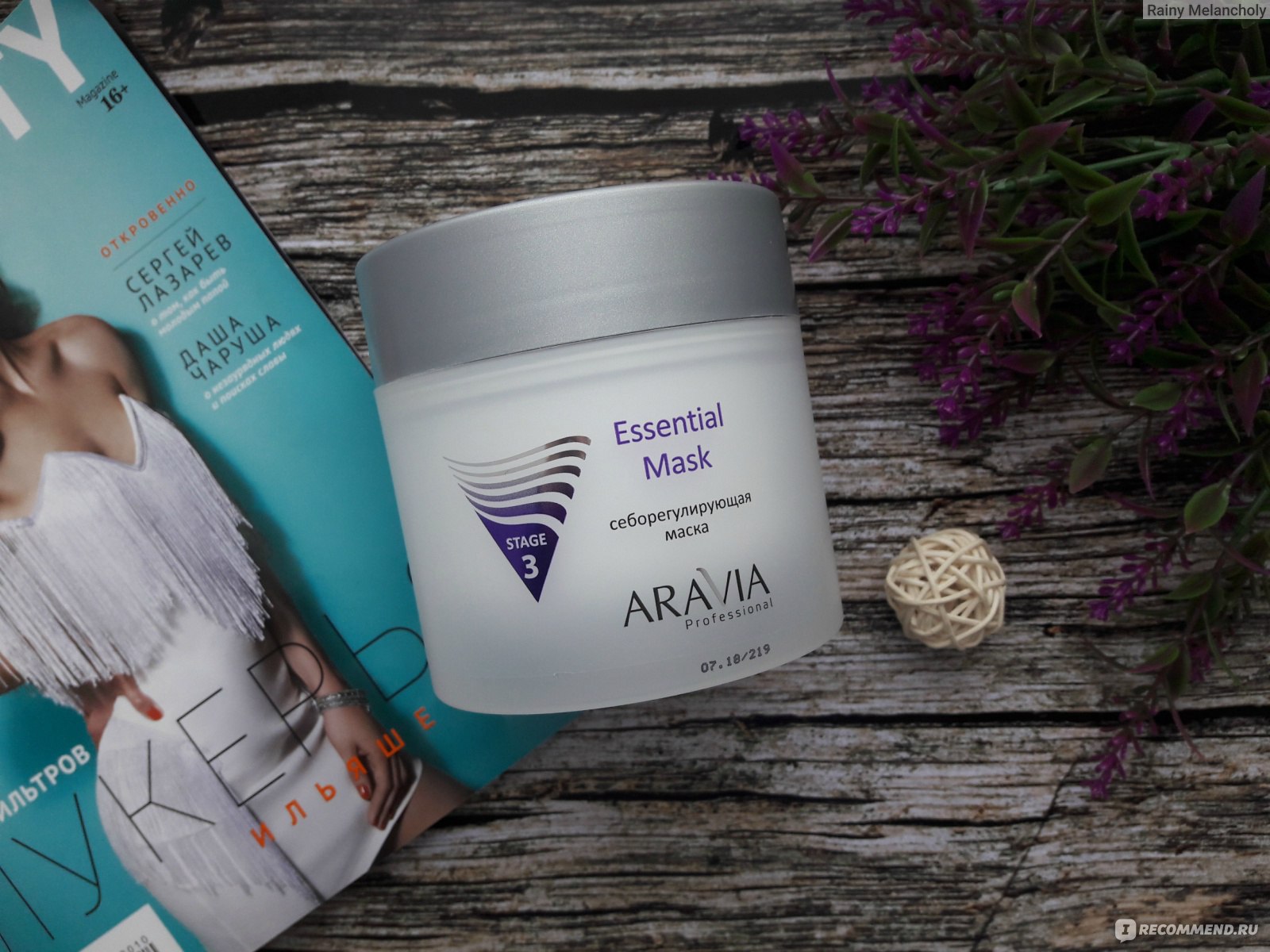 Аравия маска отзывы. Aravia шампунь себорегулирующий отзывы. Aravia Snail Lifting Mask отзывы.