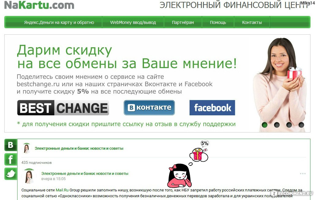 Автоматы с выводом на сбербанк. Заработок в интернете без вложений с выводом денег на карту Сбербанка. Заработок без вложений с выводом денег на карту Сбербанк. Заработок в интернете с выводом денег на карту Сбербанка без обмана. Игры для заработка денег с выводом на карту Сбербанка.