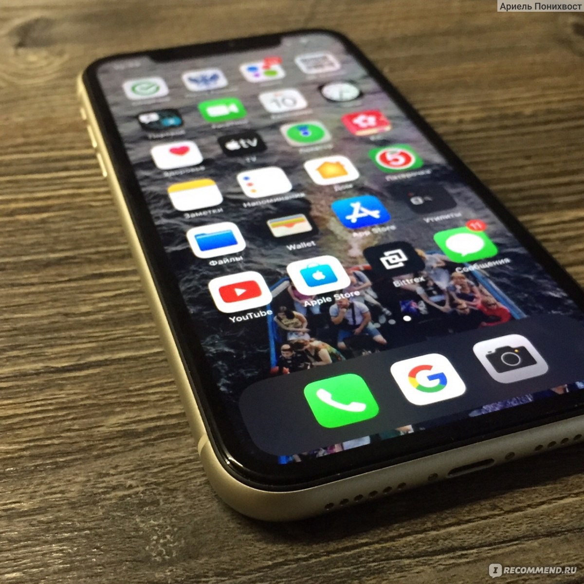 Смартфон Apple iPhone 11 - «Айфон 11 белый. Огромный отзыв. Есть ли  Вау-эффект? 📲 Какой айфон выбрать сейчас? Сравнение. Обзор режимов фото.  Скрытые функции. Как сохранить батарею. Выбор цвета » | отзывы