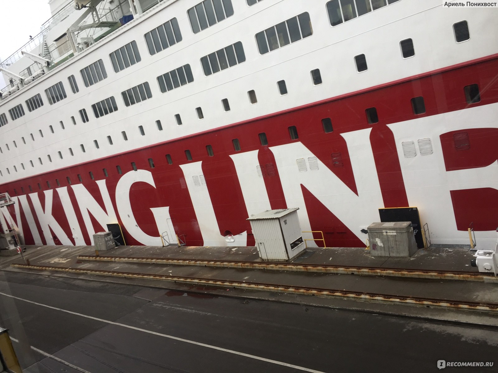 Viking Line / Паромы «Викинг лайн» - «? Викинглайн. Круиз в Швецию вместе  со шведским столом всего за 6 тысяч! Город на воде. Нюансы и советы. Как  купить билеты дешевле?» | отзывы