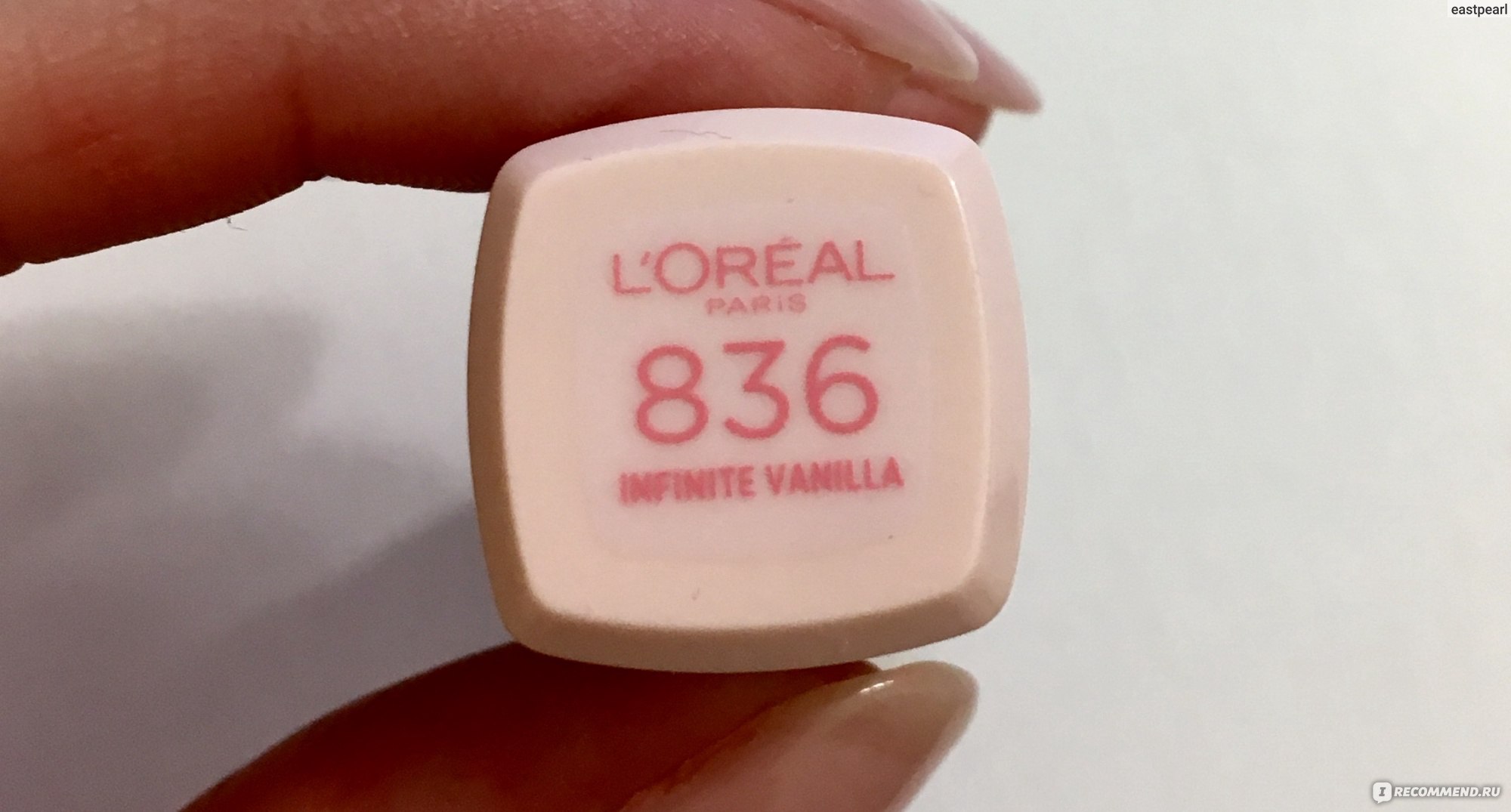 loreal les macarons 836 infinite vanilla