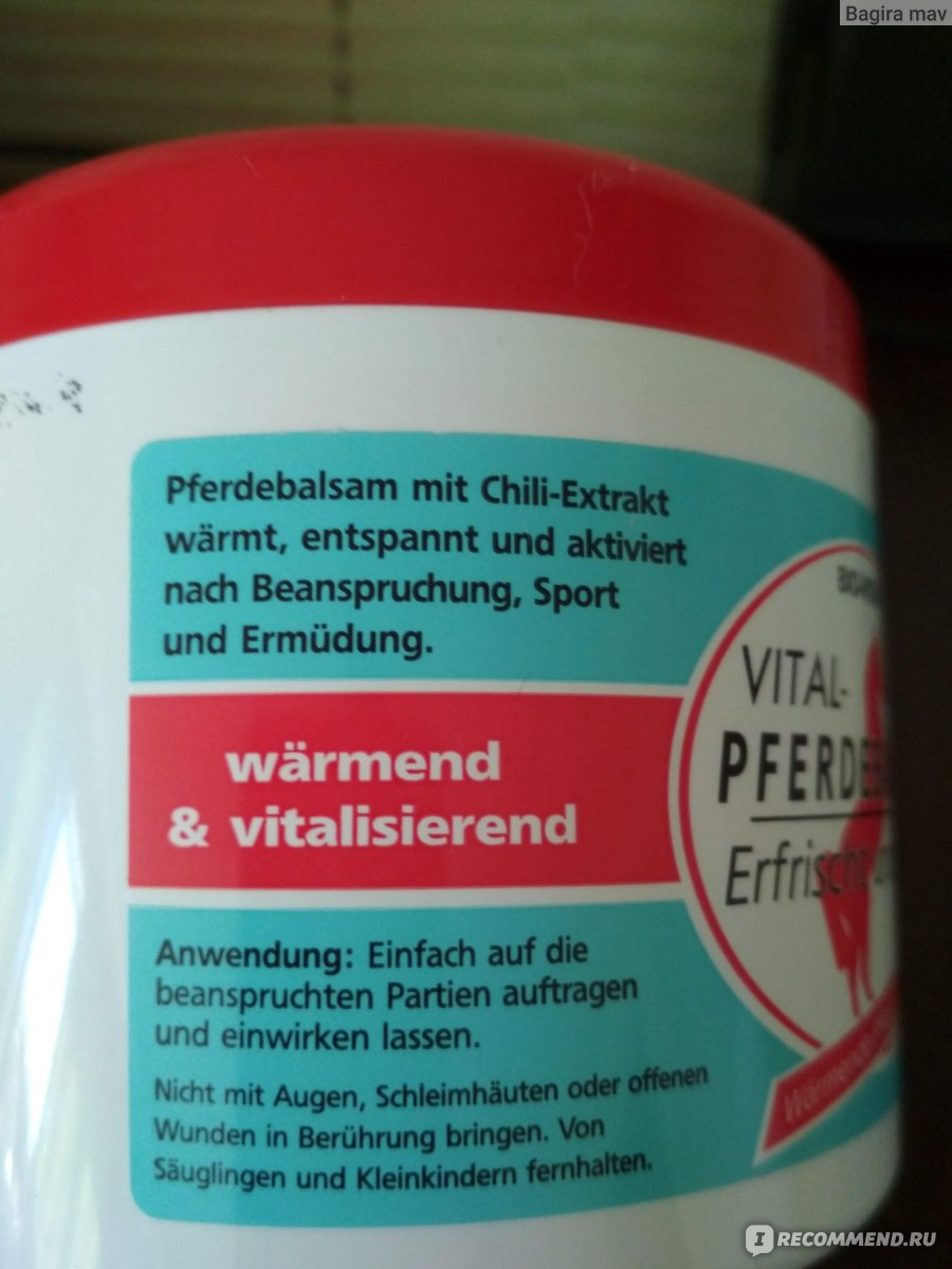 Бальзам Bio-vital Pferdebalsam, Erfrischt und wÄrmt фото