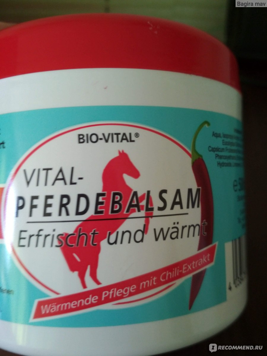 Бальзам Bio-vital Pferdebalsam, Erfrischt und wÄrmt фото