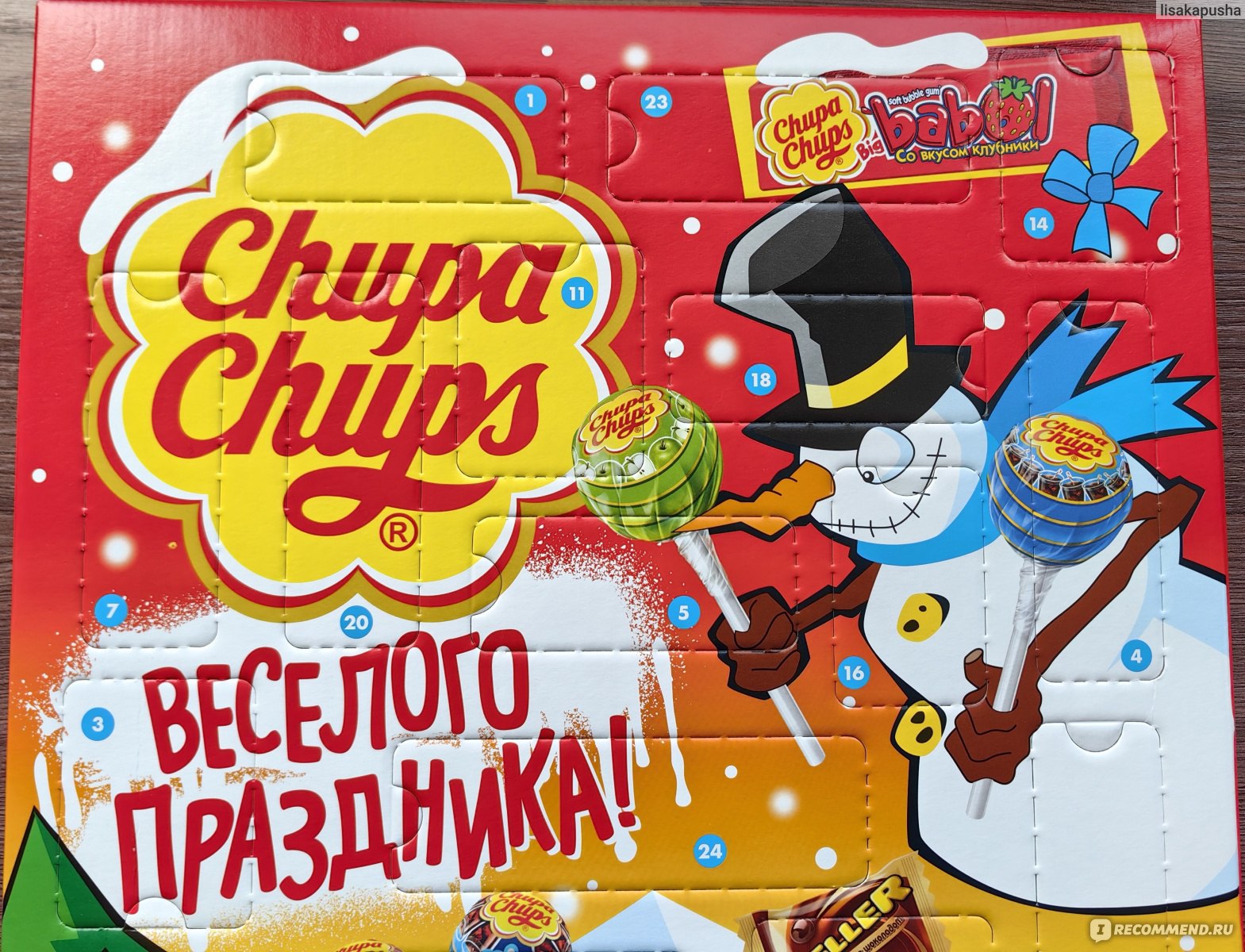 Новогодний адвент-календарь Chupa Chups Веселого праздника - «Новогодний  адвент-календарь Chupa Chups Веселого праздника - бюджетный детский  адвент-календарь из Магнита» | отзывы