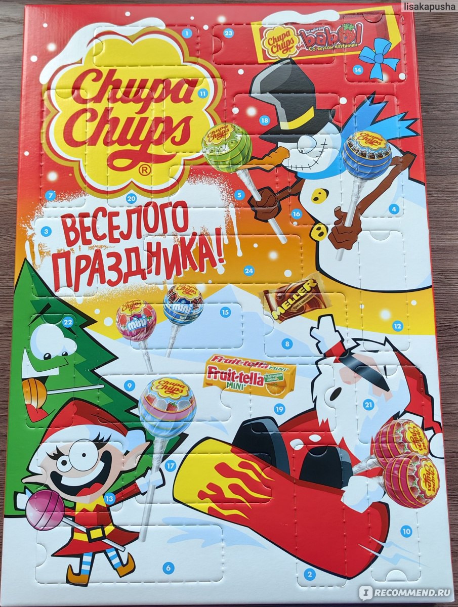 Новогодний адвент-календарь Chupa Chups 