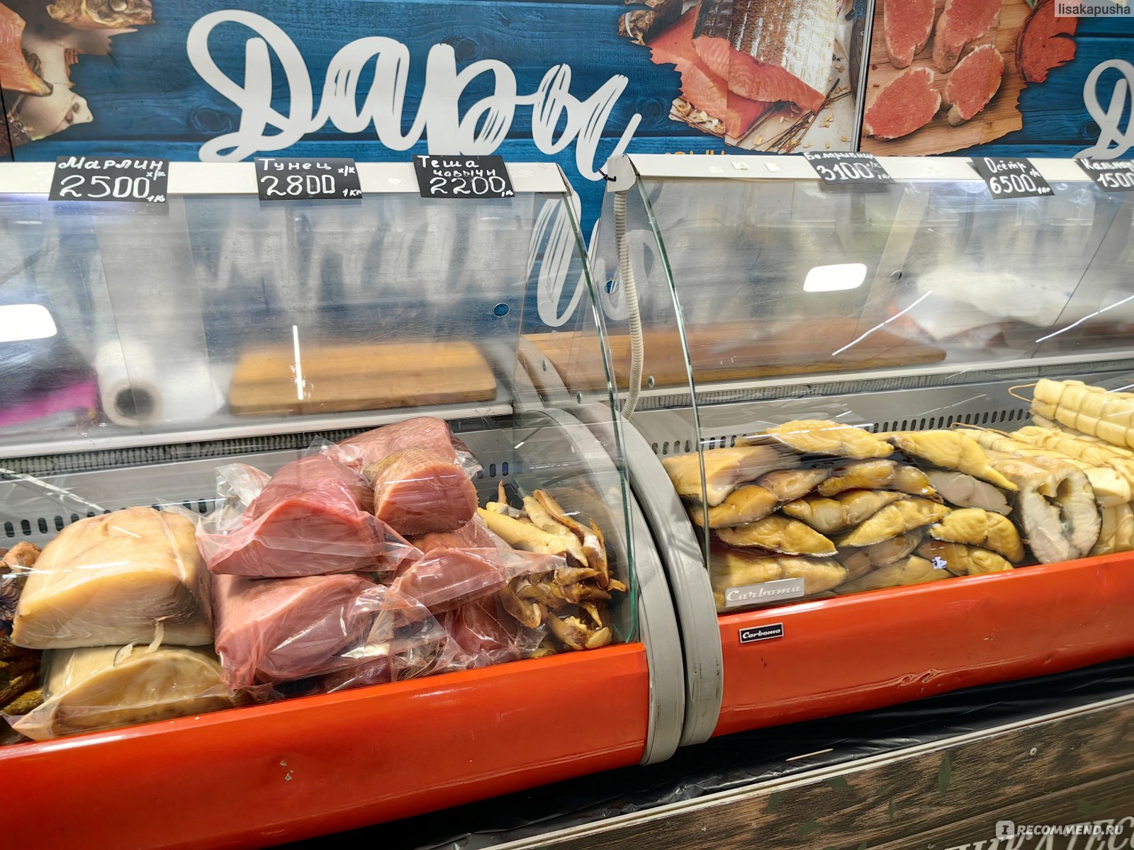 Фермерская ярмарка «От Абхазии до Камчатки», Рубцовск, Алтайский край фото