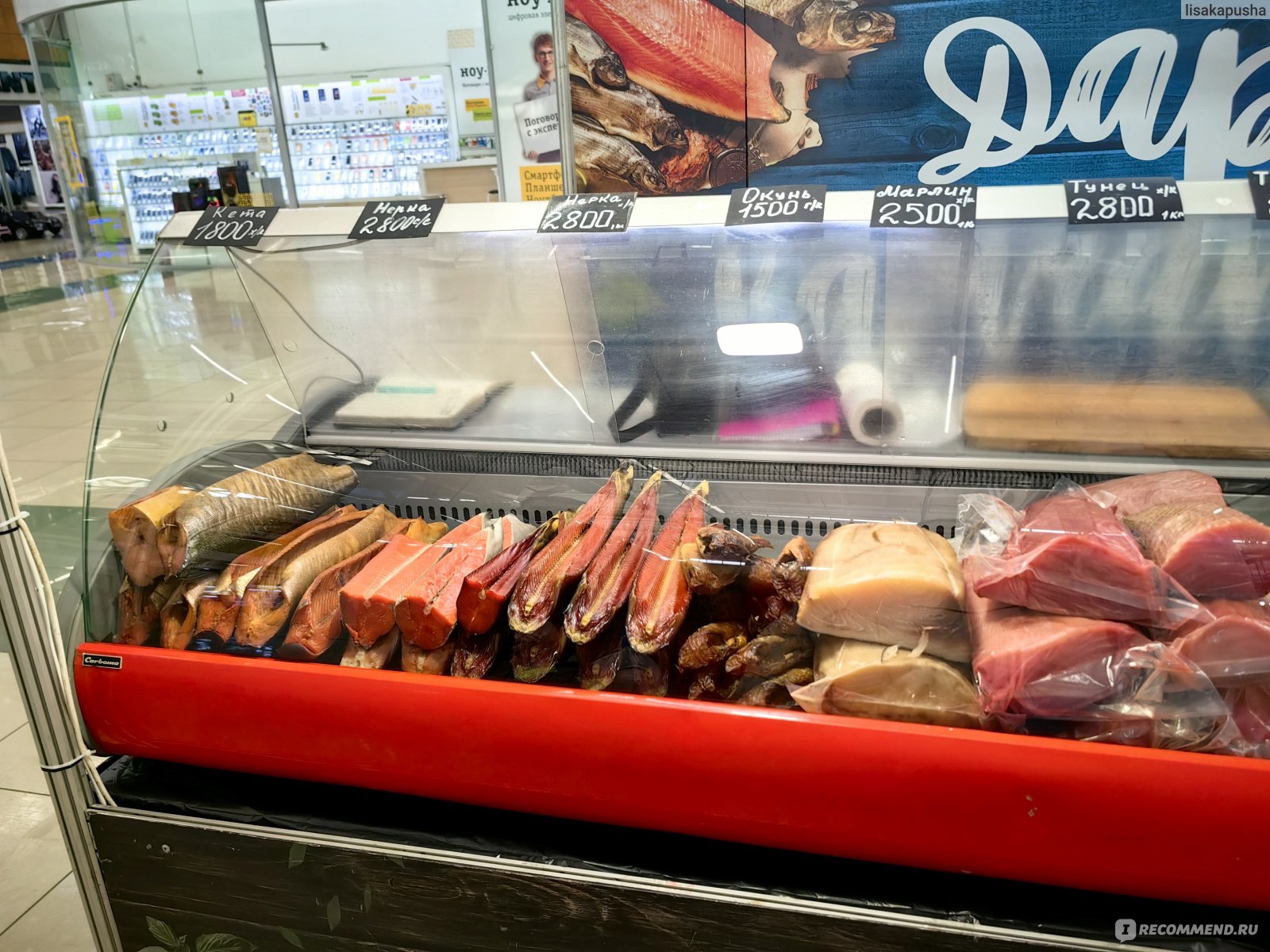 Фермерская ярмарка «От Абхазии до Камчатки», Рубцовск, Алтайский край фото