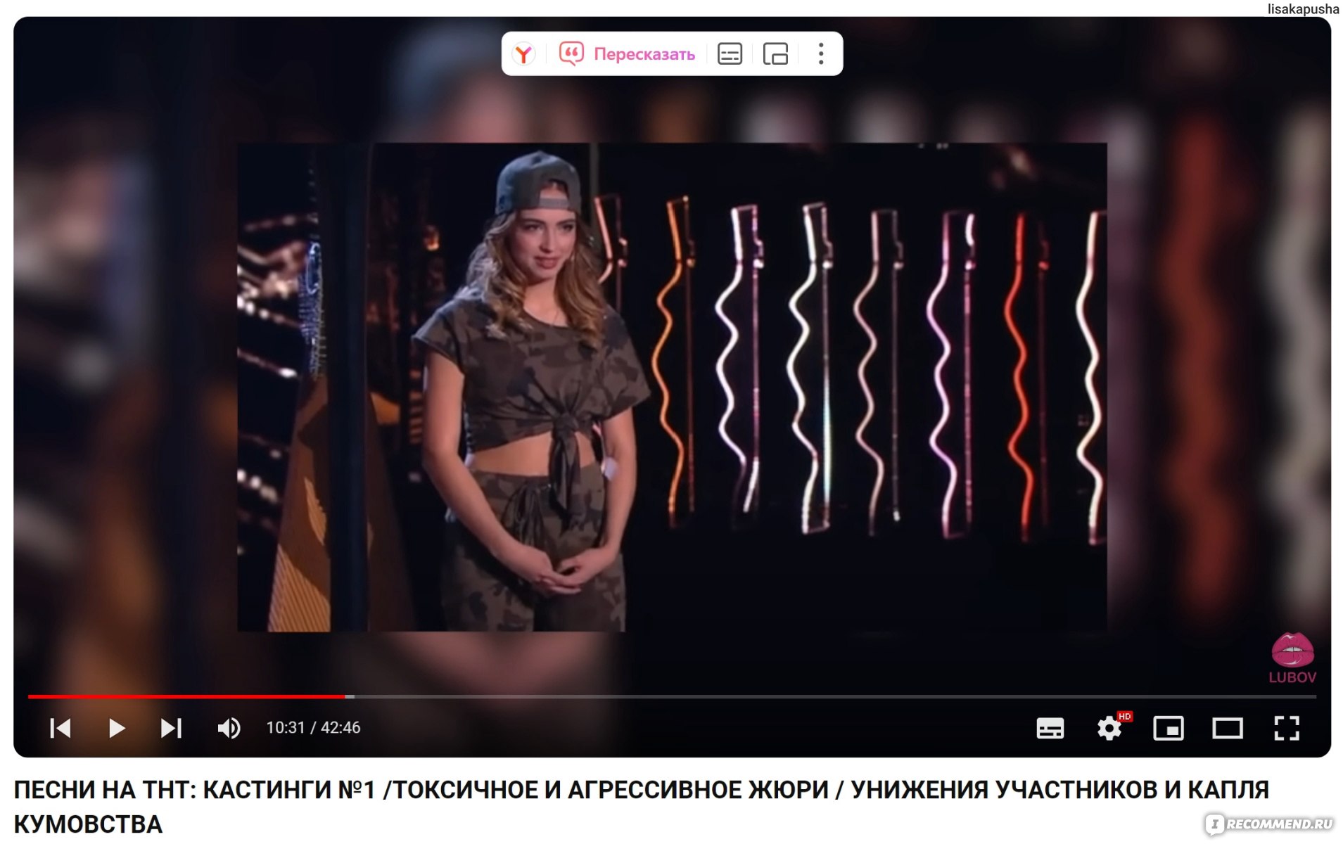 Сайт Любовь Терлецкая https://www.youtube.com/@Terletskaya.L - «Сайт Любовь  Терлецкая https://www.youtube.com/@Terletskaya.L - критика, разборы и  Людмила Тарталецкая» | отзывы