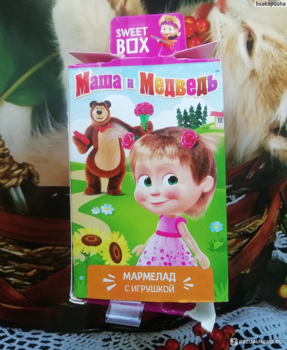 Мармелад с игрушкой Sweet Box 