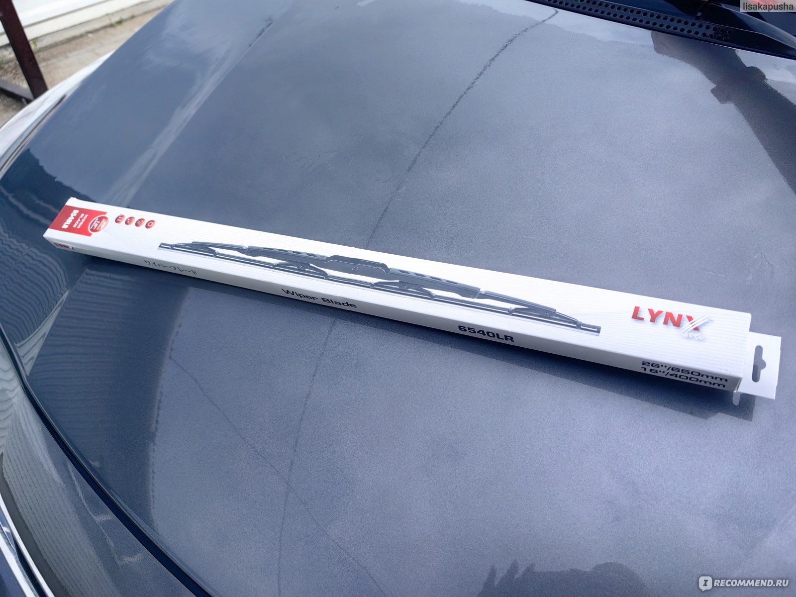 Щетки стеклоочистителя (дворники) LYNX auto Wiper Blade 6540LR - «Щетки  стеклоочистителя (дворники) LYNX auto Wiper Blade 6540LR - идеальны для  hyundai solaris 2013» | отзывы