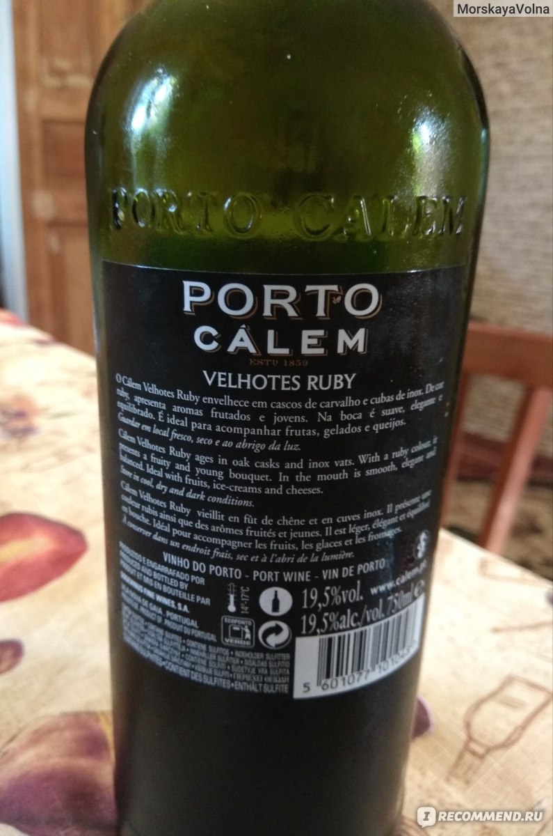 Портвейн Porto Velhotes уметь «Портвейн, Rubi Calem правильно пить.» отзывы который | - Tawny. нужно porto