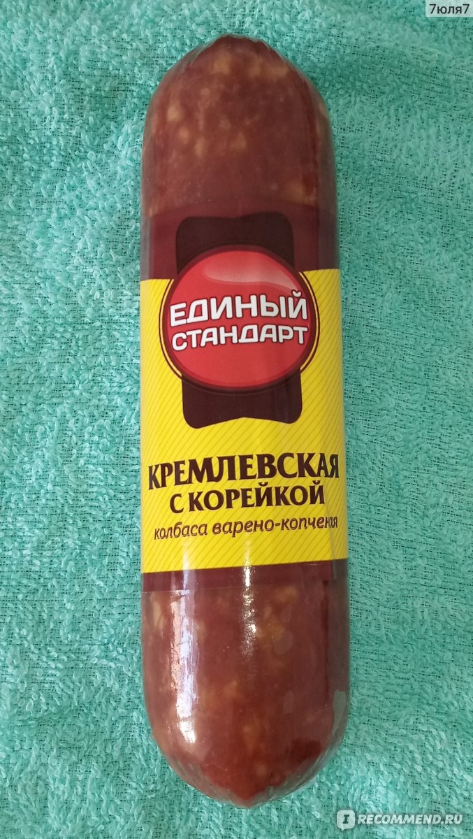 Колбаса ООО Мясокомбинат 