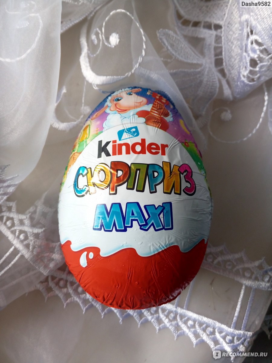 Kinder Chocolate Maxi